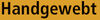 BADERde_AT1Logo_Handgewebt